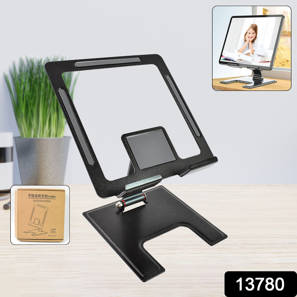 Adjustable Desktop Phone Tablet Stand 1 Pc