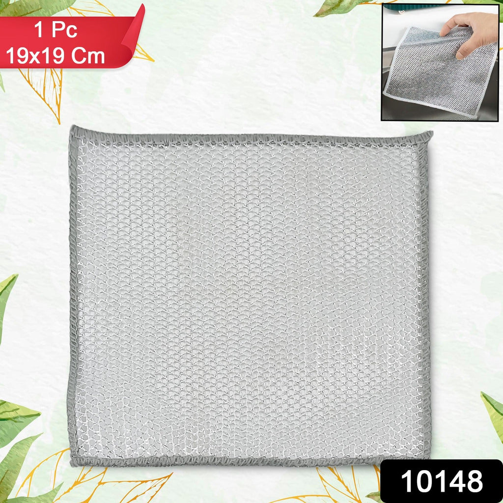 One-Sided Microfiber Scrubber Cloth (19x19 cm)