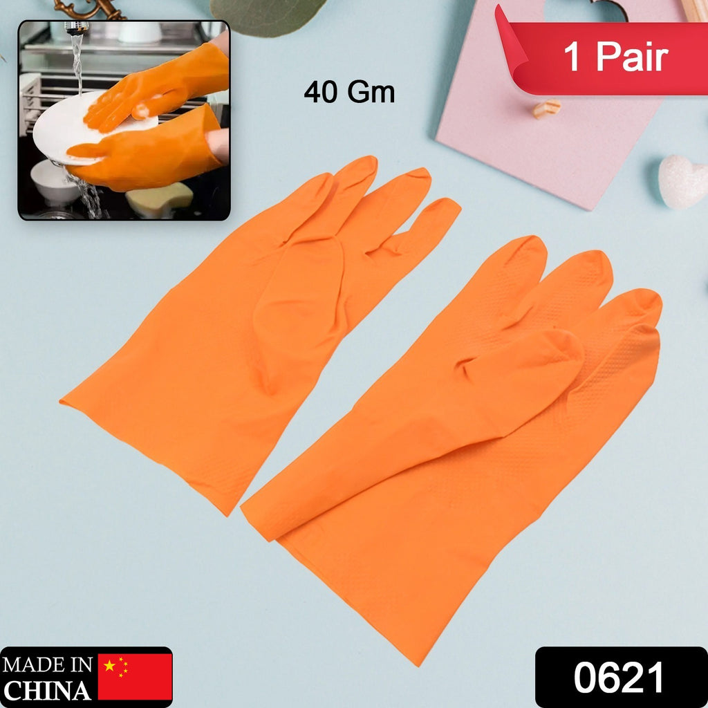 Reusable Rubber Cleaning Gloves for Kitchen & Gardening (1 Pair)