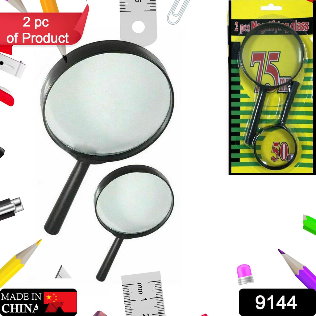 Glass Magnifying Glass Set (2pc, 75mm & 50mm)