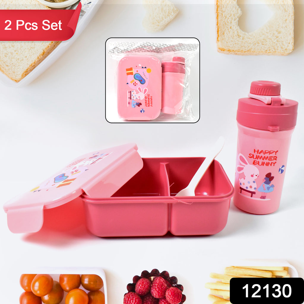Leak Proof Plastic Lunch Box 2 Compartment Spoon Fork (1 Set)
