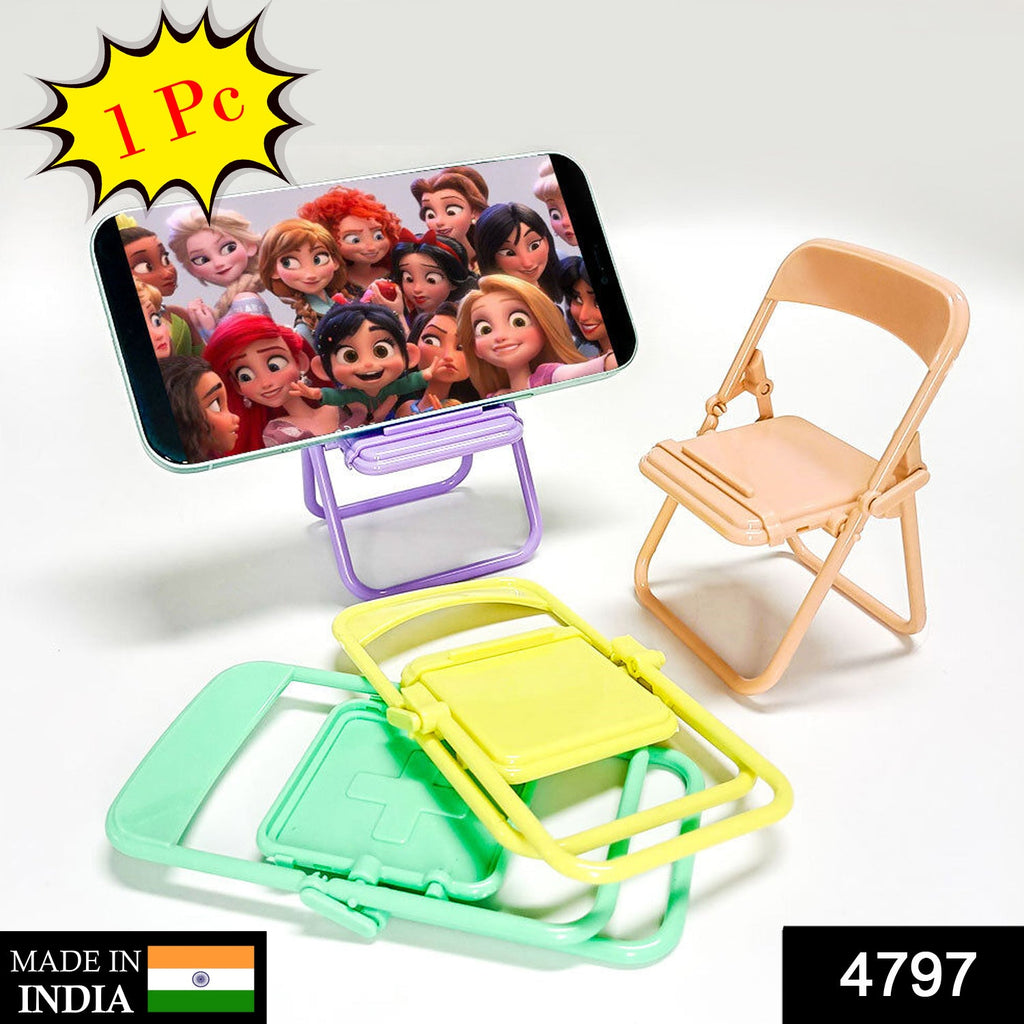 Chair Mobile Stand for Household and Official Use (1 Pc)