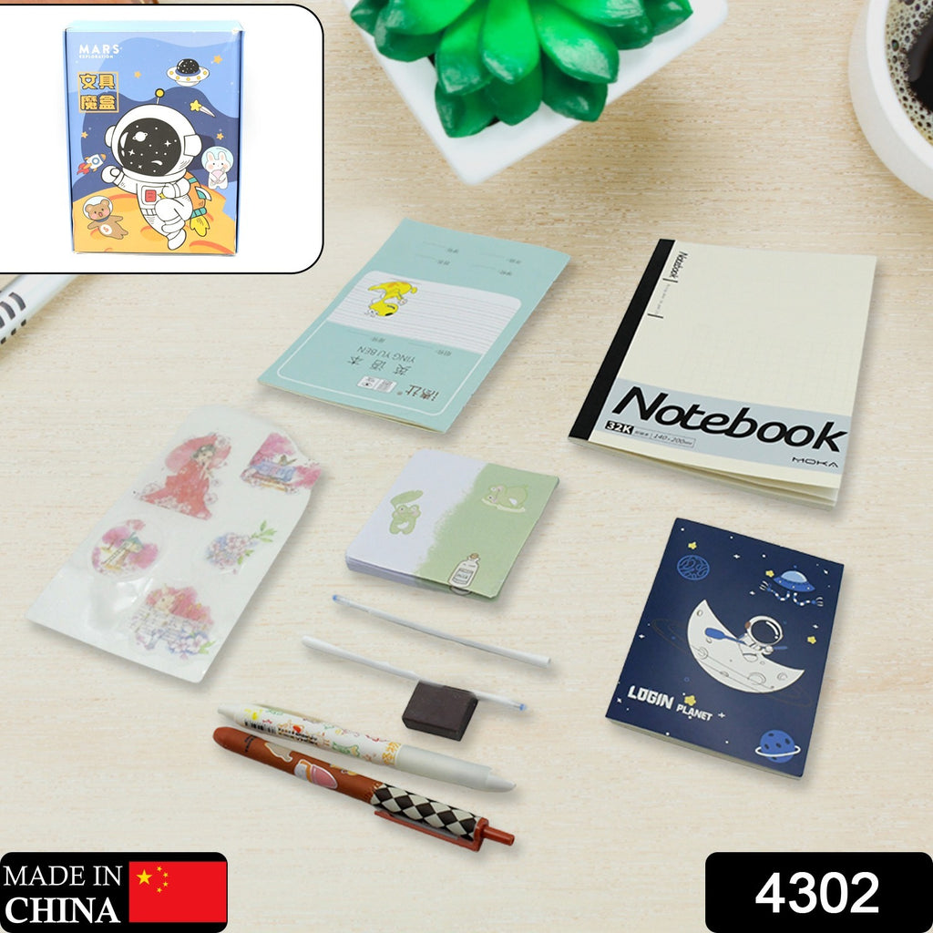 Cartoon Stationery Box School Supplies Stickers (1 Pc)