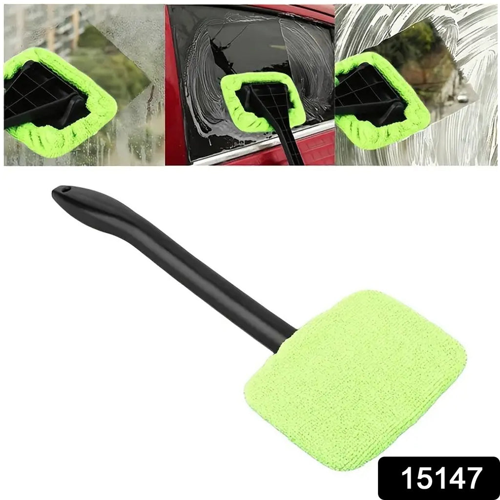 Windshield Glass Cleaner with Microfiber Cloth (1 Pc)