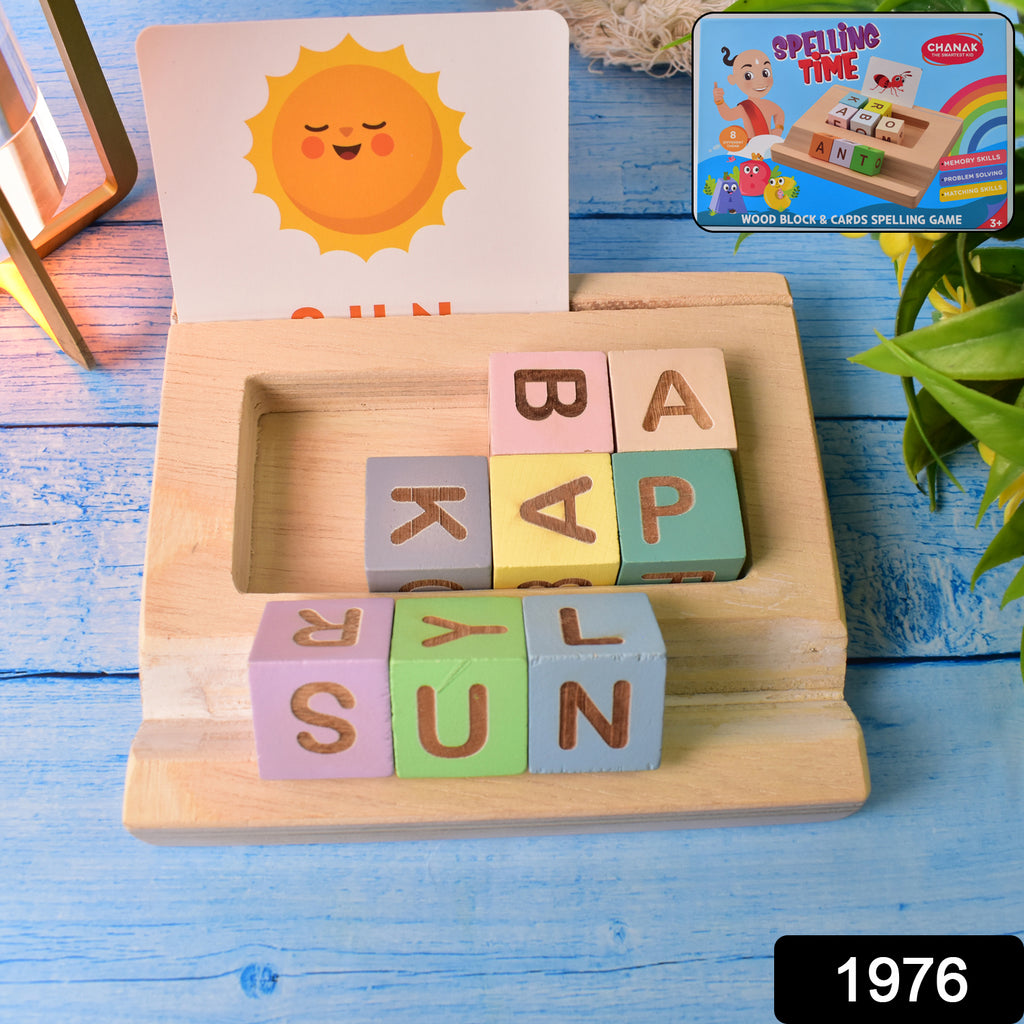 Alphabet Puzzle Spelling & Reading Words (26 Flash Cards)