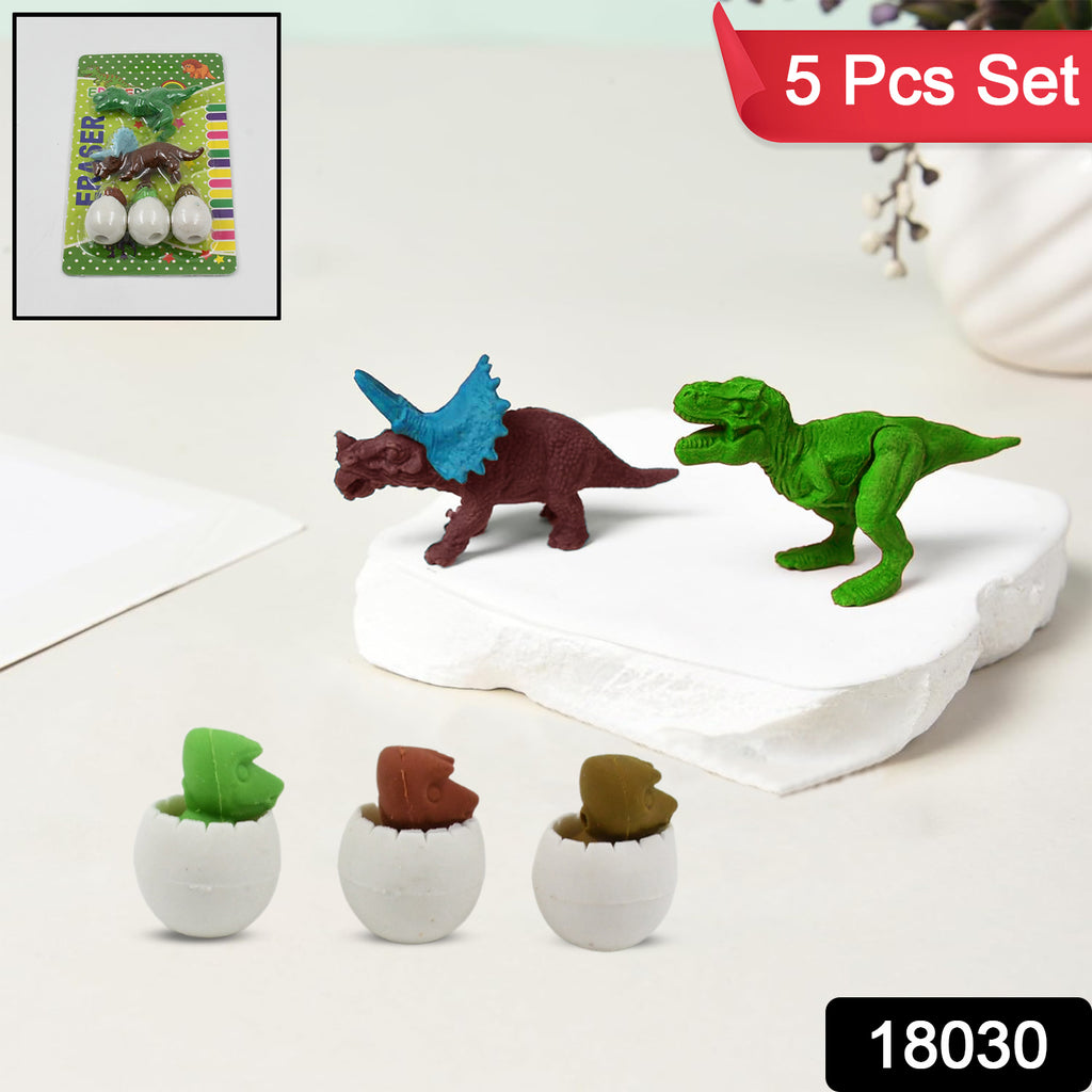 Dinosaur Egg Shape Erasers for Kids (5 Pc Set)