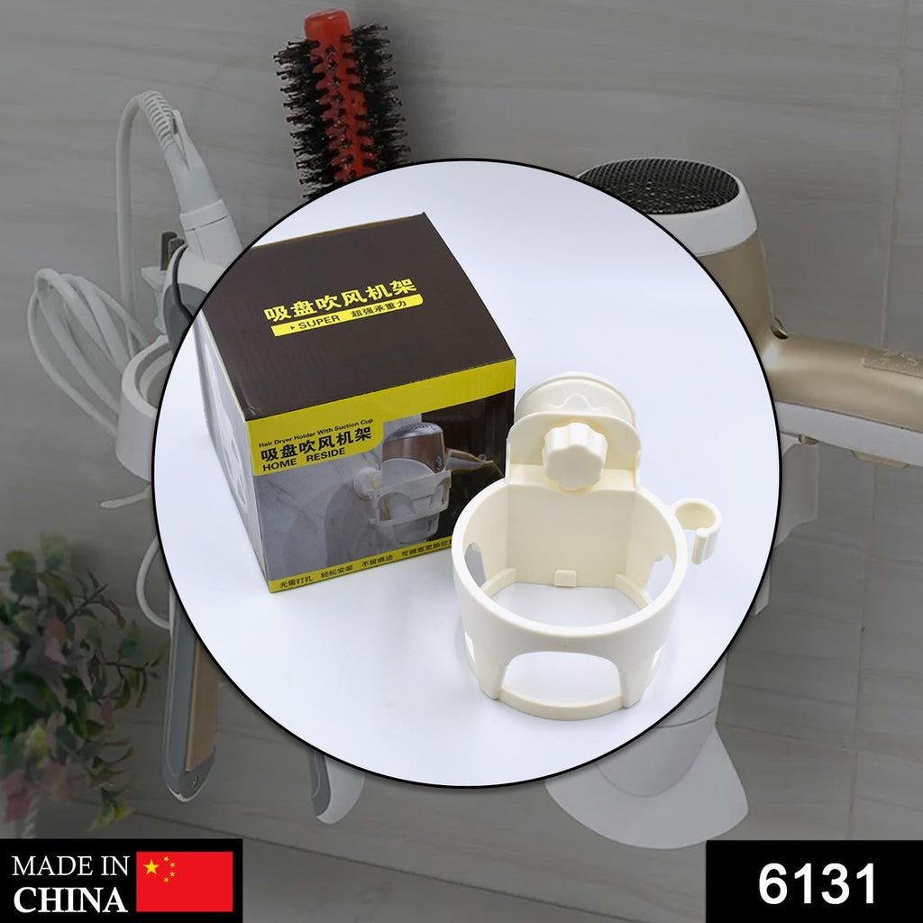Hair Dryer Holder with Suction for Bathroom Use