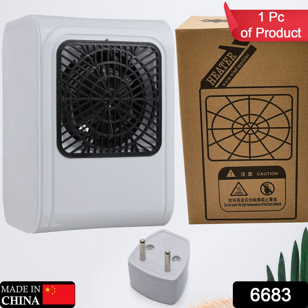 Room Heater for Office & Bedroom - 220V (Brown Box)