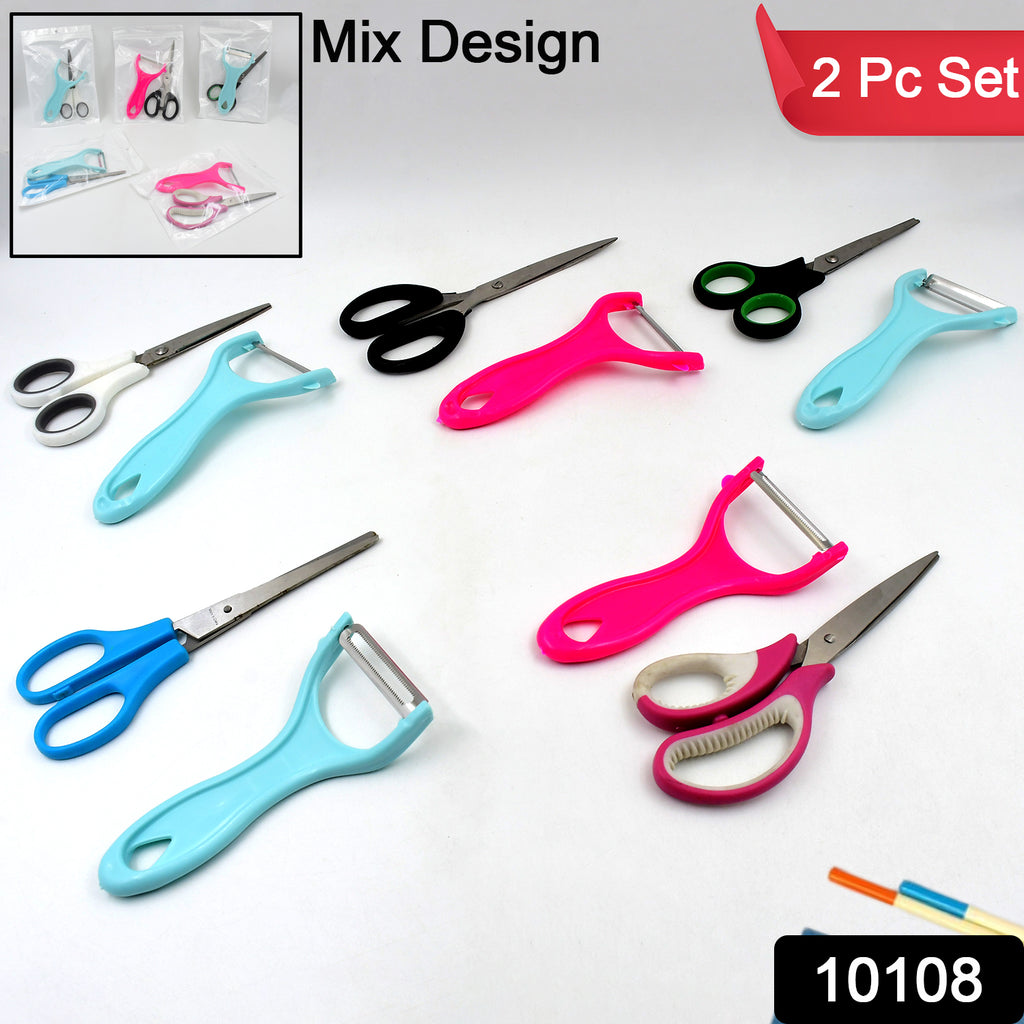 Stainless Steel Kitchen Scissors, Multipurpose Peeler (2 Pc Set  Mix Design Scissor  Peeler)