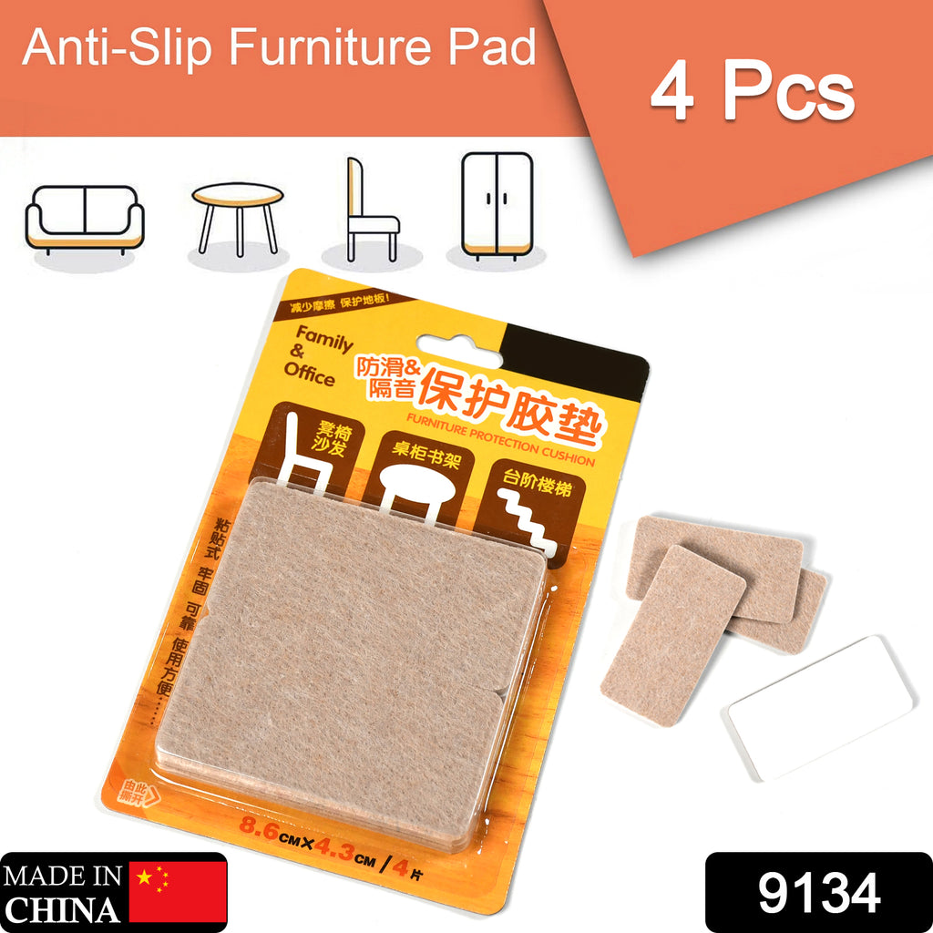 Square Felt Furniture Pads for Floor Protection (4pc)