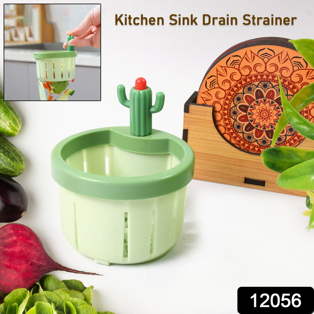 Kitchen Sink Drain Strainer (1 Pc)