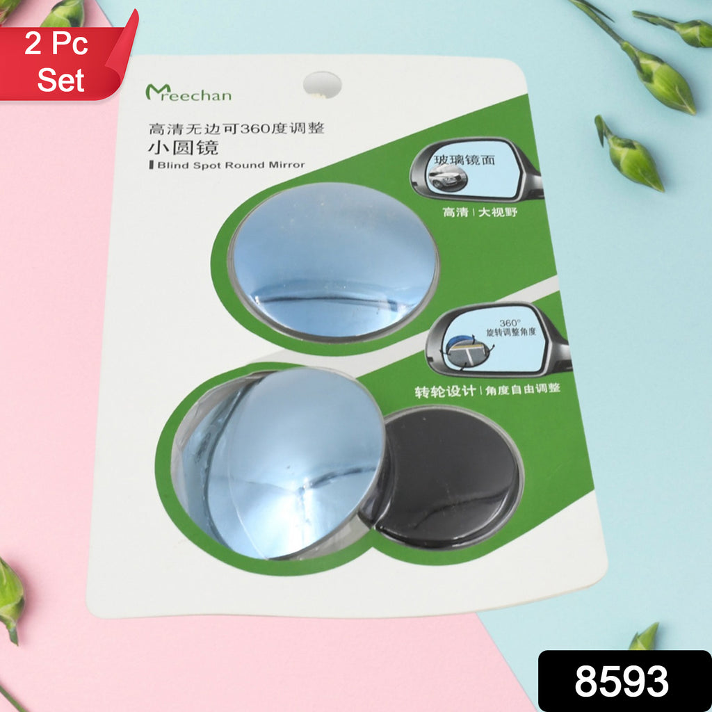 Car Blind Spot Side Mirror HD Glass Round Blindspot (2 Pc)
