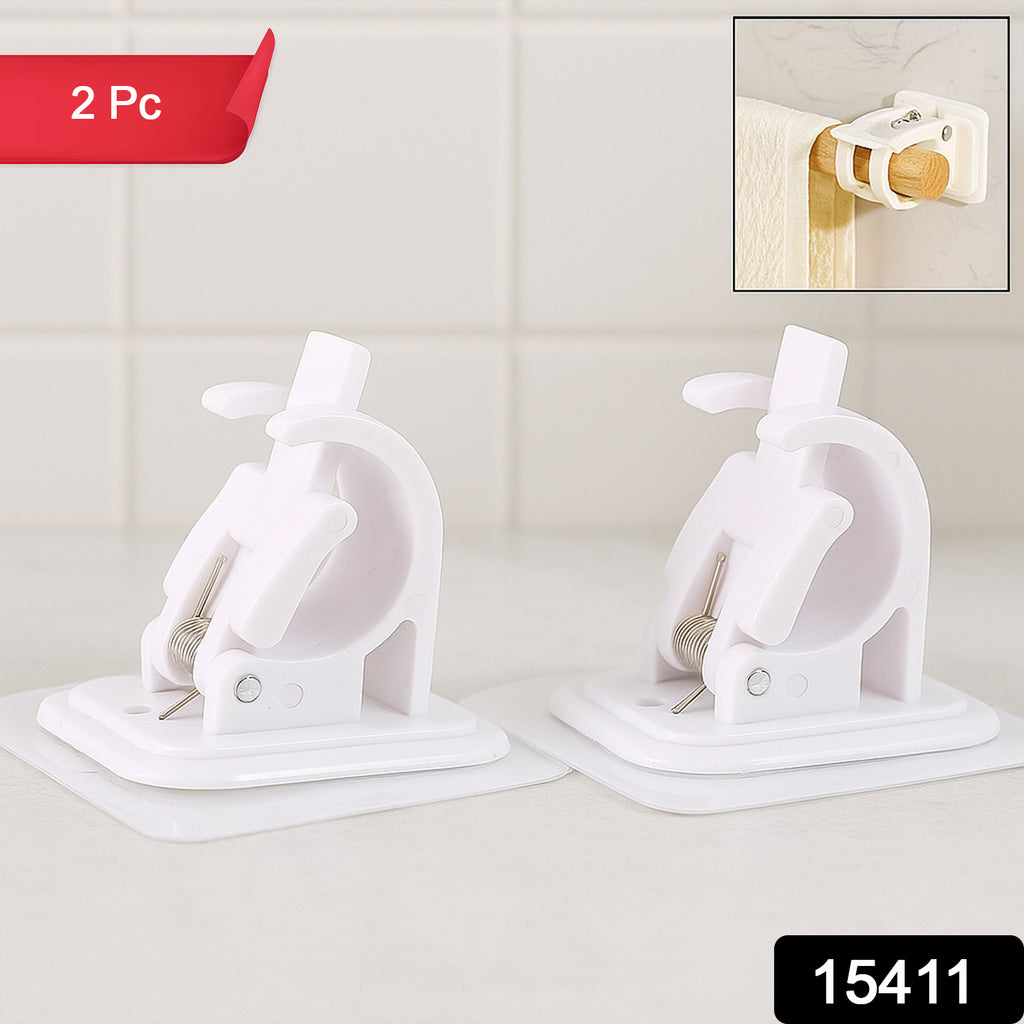 Curtain Rod Holder Self Adhesive Hooks (2 Pcs Set)