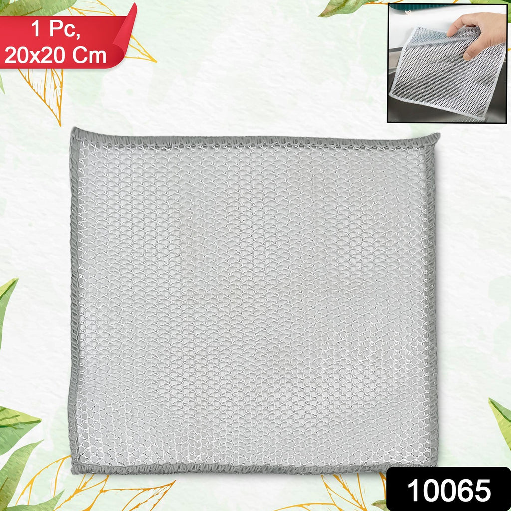 One-Sided Microfiber Scrubber Cloth (20x20 cm)
