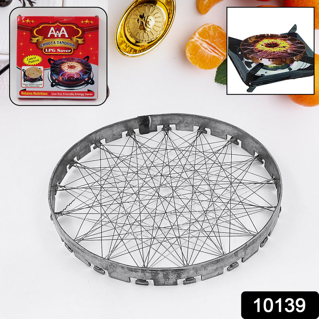 Stainless Steel Grill Jalli Tandoor