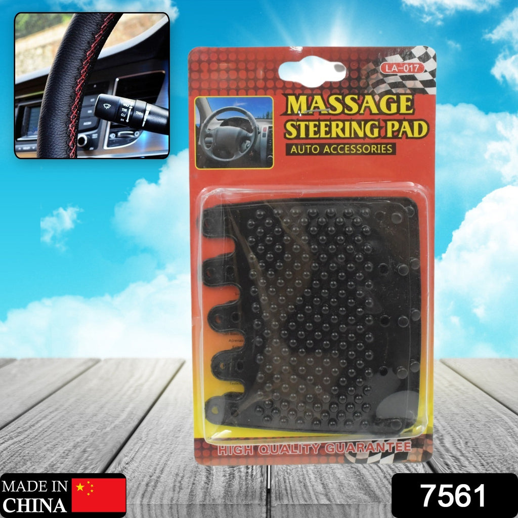 Silicone Car Massage Steering Cover (2 Pc Set)