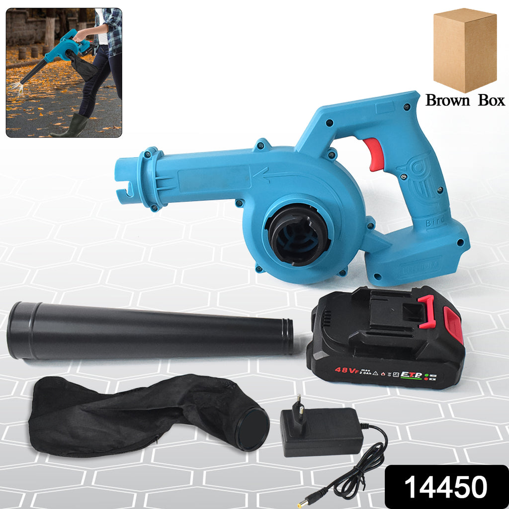 Multi-purpose Garden & Home Air Blower Vacuum Kit