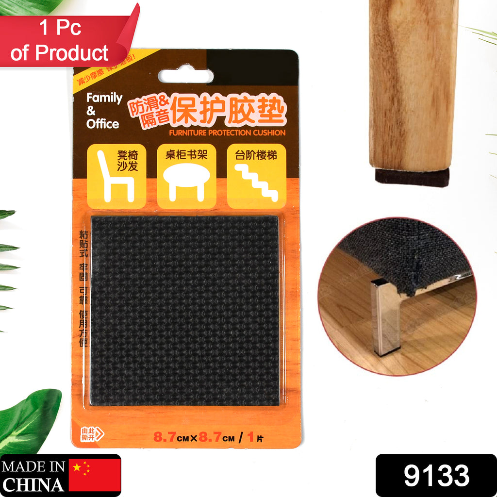 Square Self-Adhesive Furniture Feet Pads, 1pc Pack