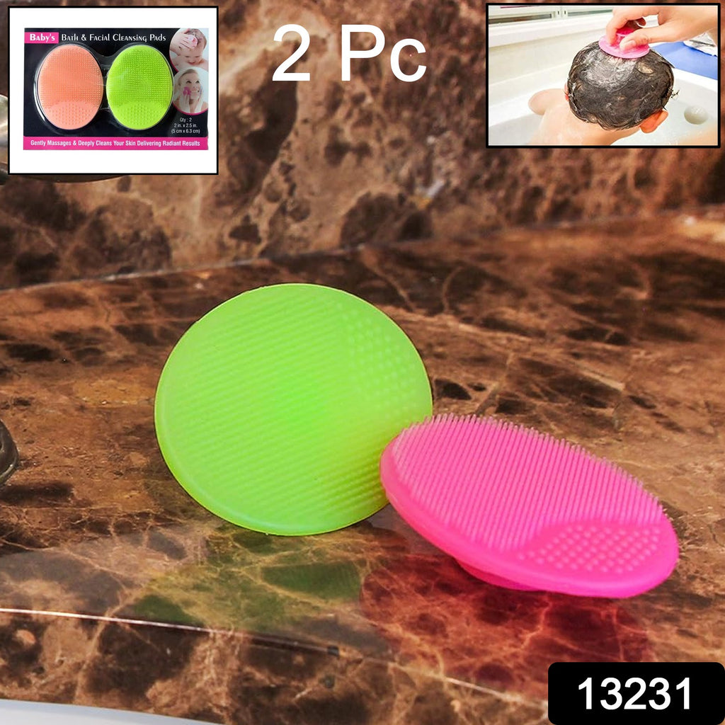 Bath & Facial Soft Silicone Face Scrubber (2 Pc Set)