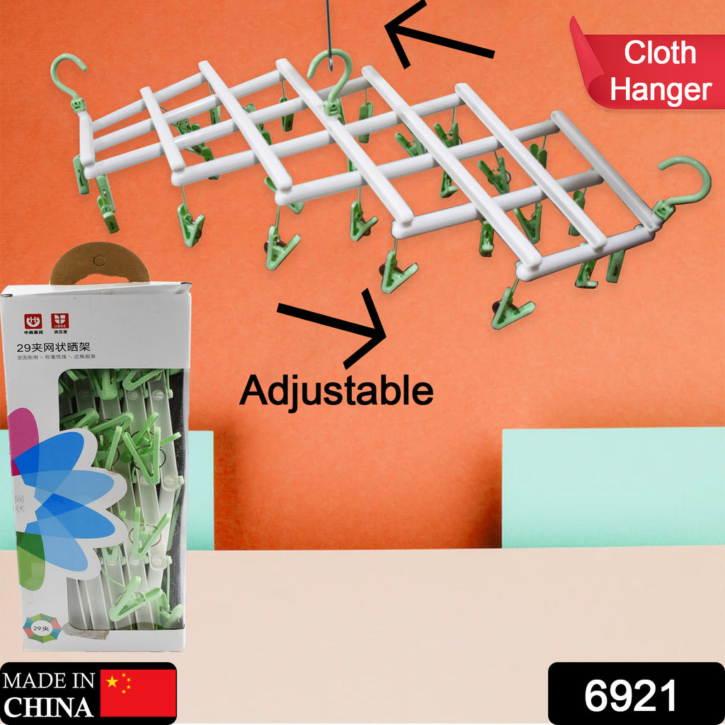Adjustable Dryer Rack with 29 Clips - Windproof