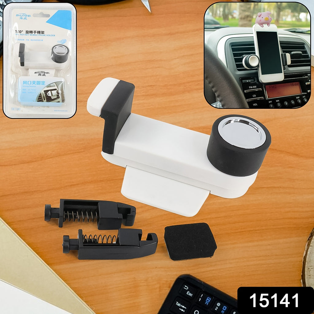 180° Rotating Car Phone Holder (1 Pc)