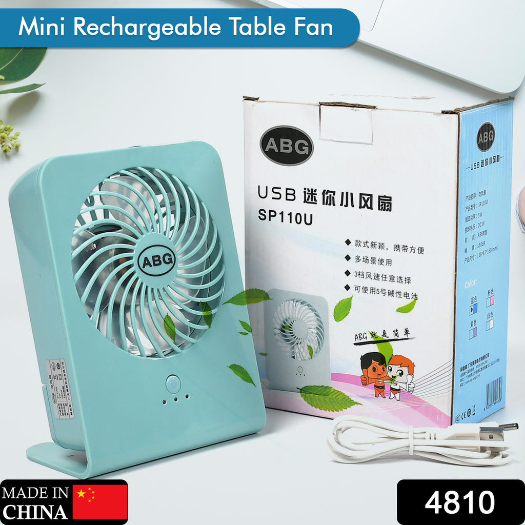 Portable Desk Fan, 3-Speed, Office & Home (No Battery)