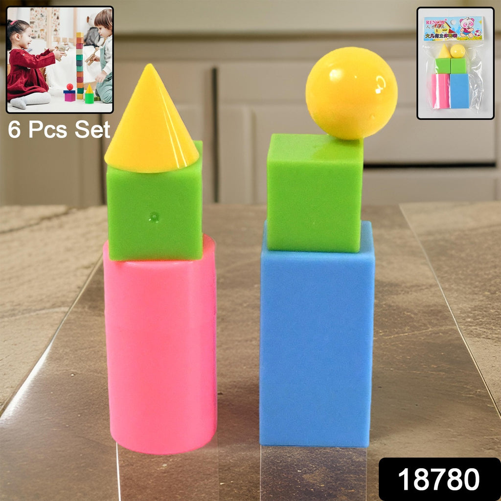 3D Multicolored Building Blocks Solid Shapes (6 Pcs Set)