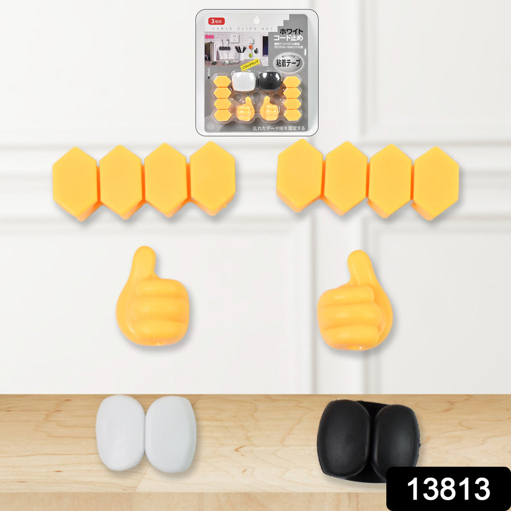 Self-Adhesive Cable Clips Organizer 6 Pcs Set