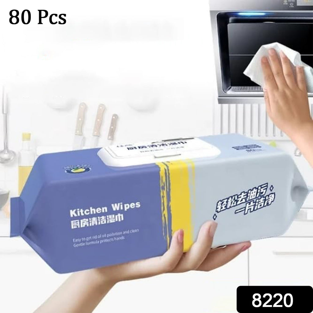 Kitchen Cleaning Wipes (Pack of 80 Pcs)