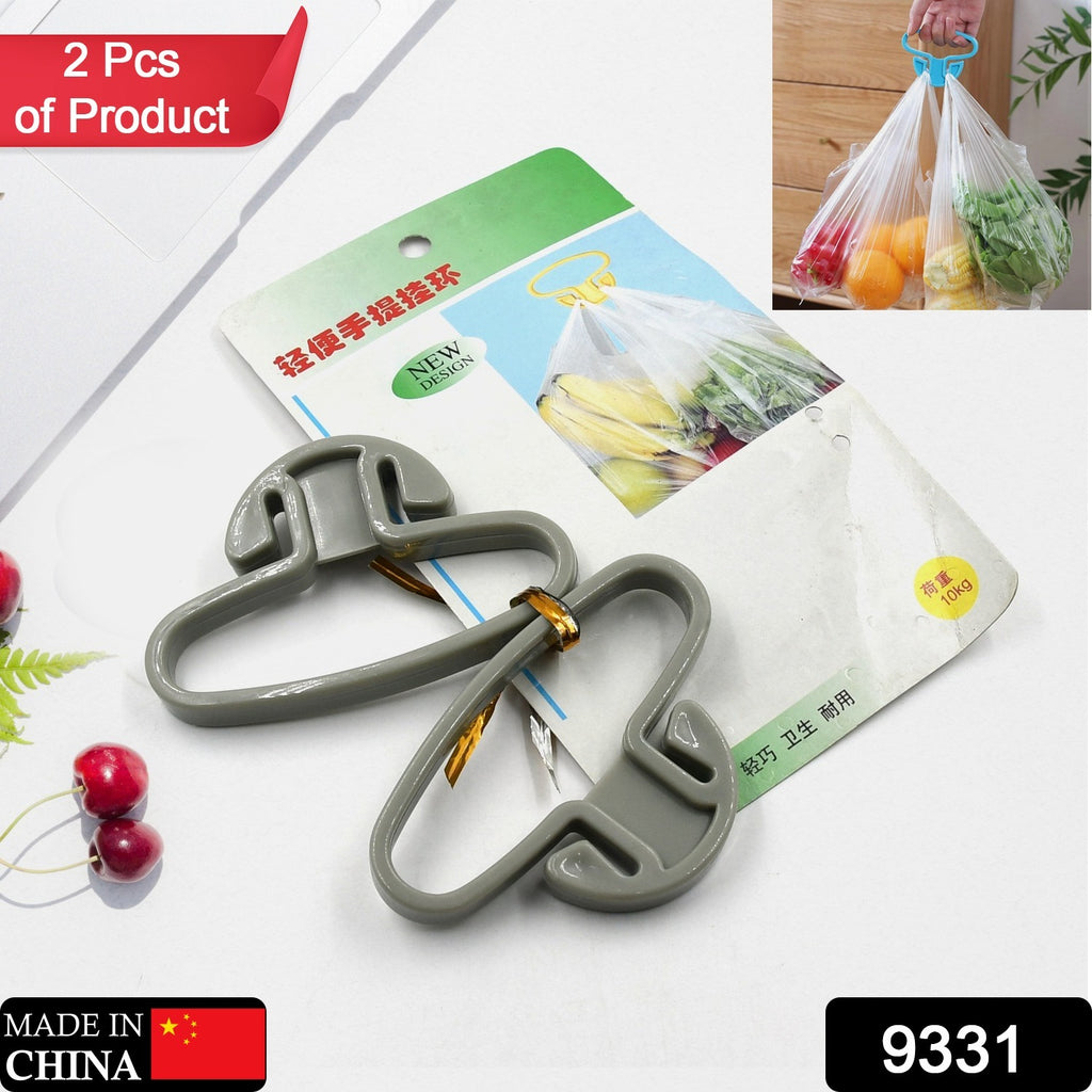 Portable Plastic Bag Hook Holder (2pc Set)